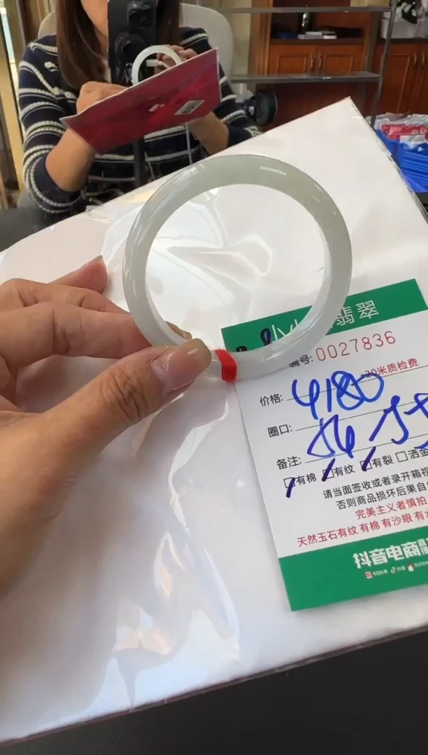 未镶嵌手镯翡翠A货手镯/微瑕