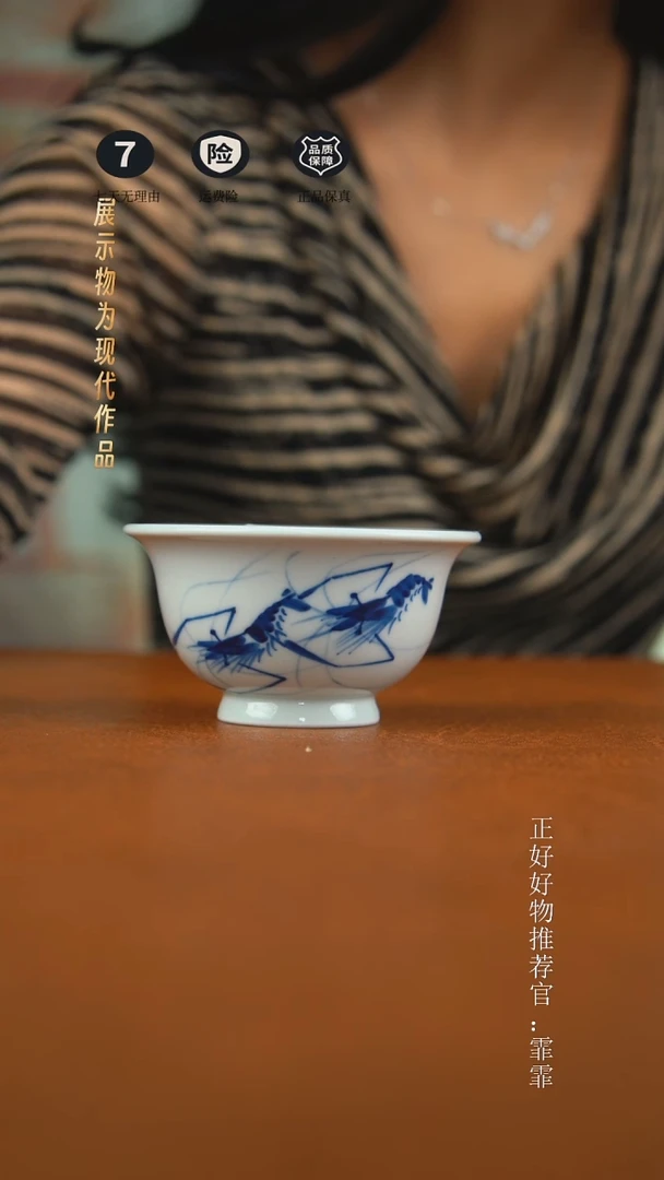 杯子景德镇手绘茶器