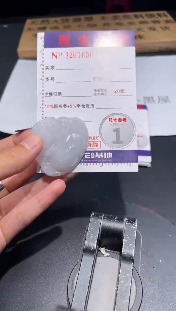 【闪购商品】定制翡翠未镶嵌定制孤品