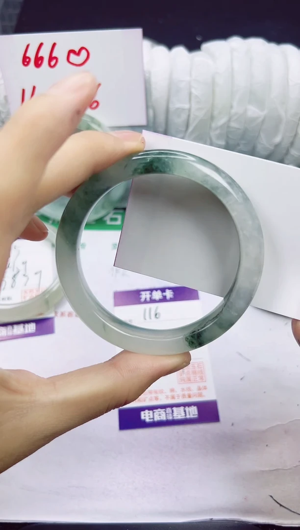 未镶嵌手镯石英质玉116-60/61