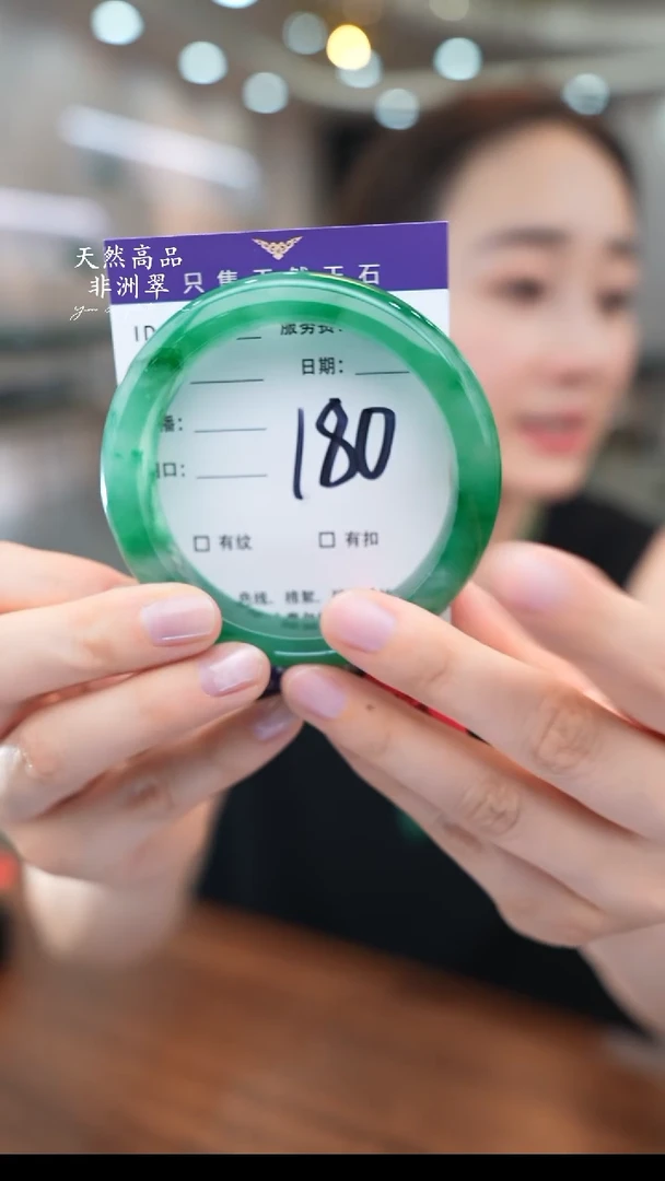 石英质玉手镯未镶嵌180