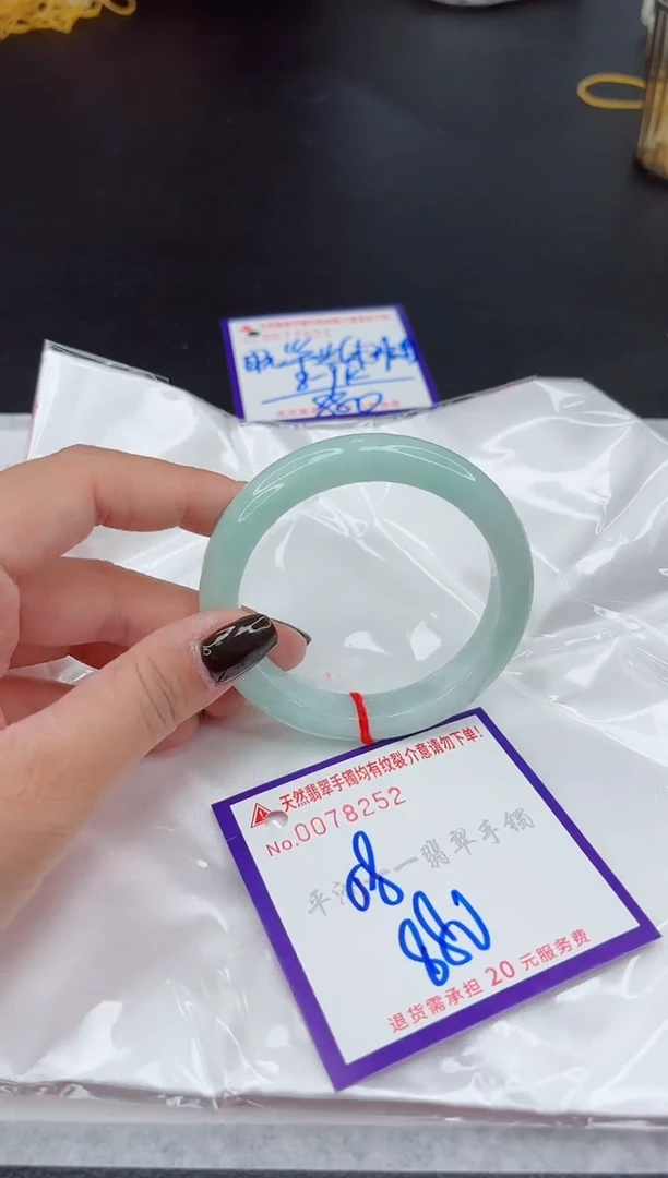 翡翠手镯未镶嵌111111111111