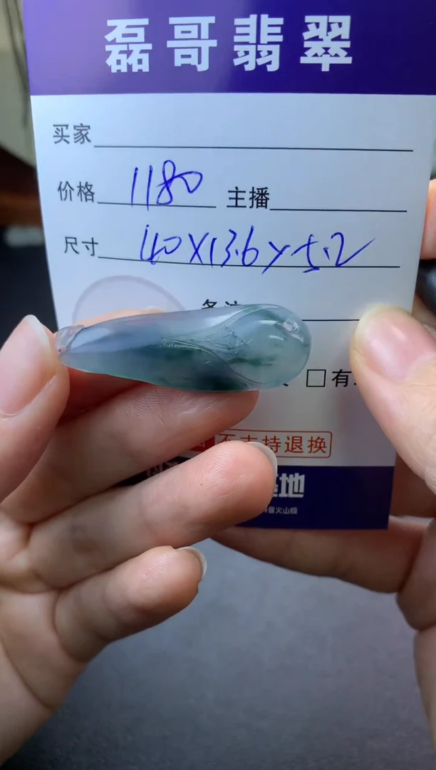 【闪购商品】定制翡翠未镶嵌毛货
