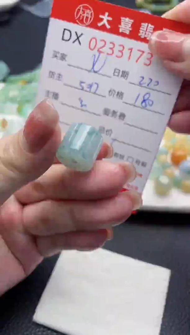 【闪购商品】定制翡翠未镶嵌珠子