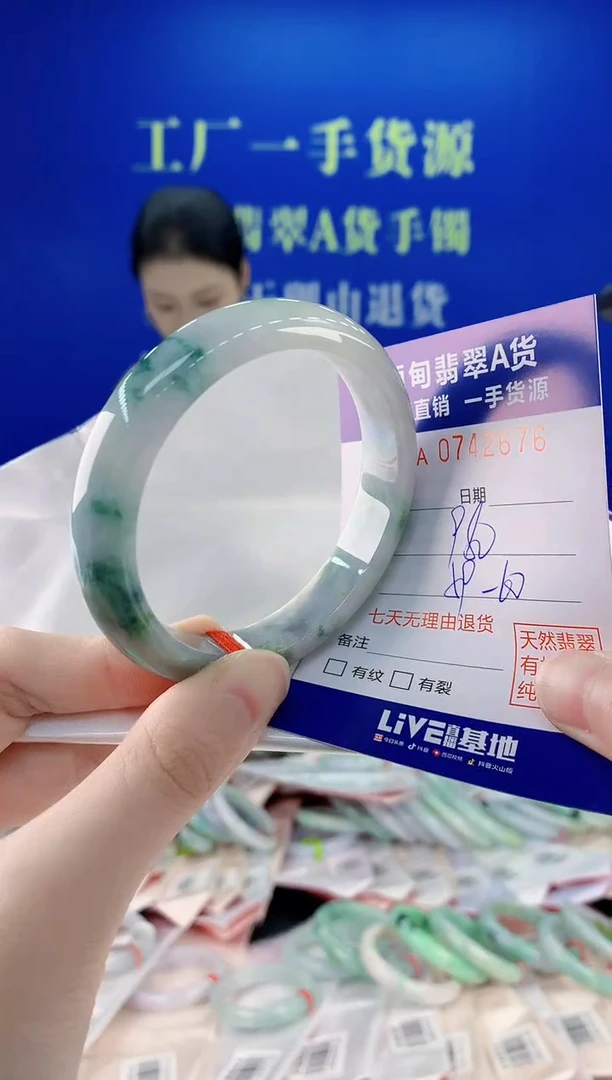 未镶嵌手镯翡翠76