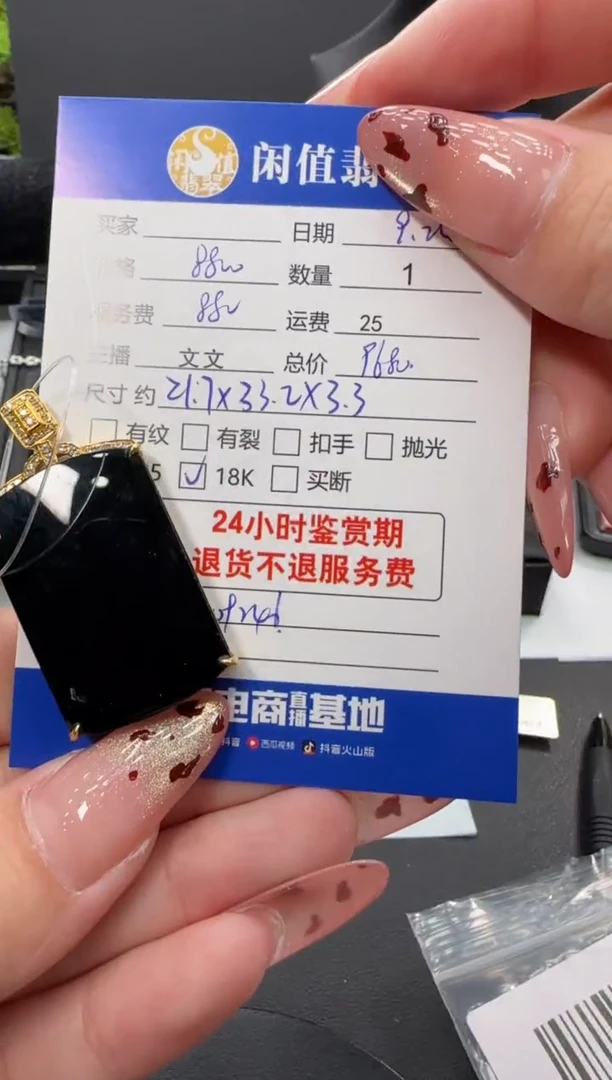 吊坠(不含链)18K金镶嵌翡翠翡翠吊坠