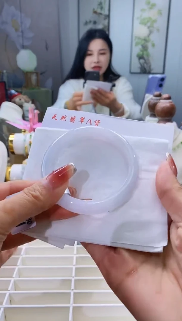 未镶嵌手镯翡翠39号57.1/11.9*8.1