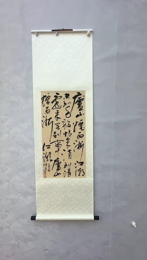 【闪购商品】折扇1卢晓星书法福利专场