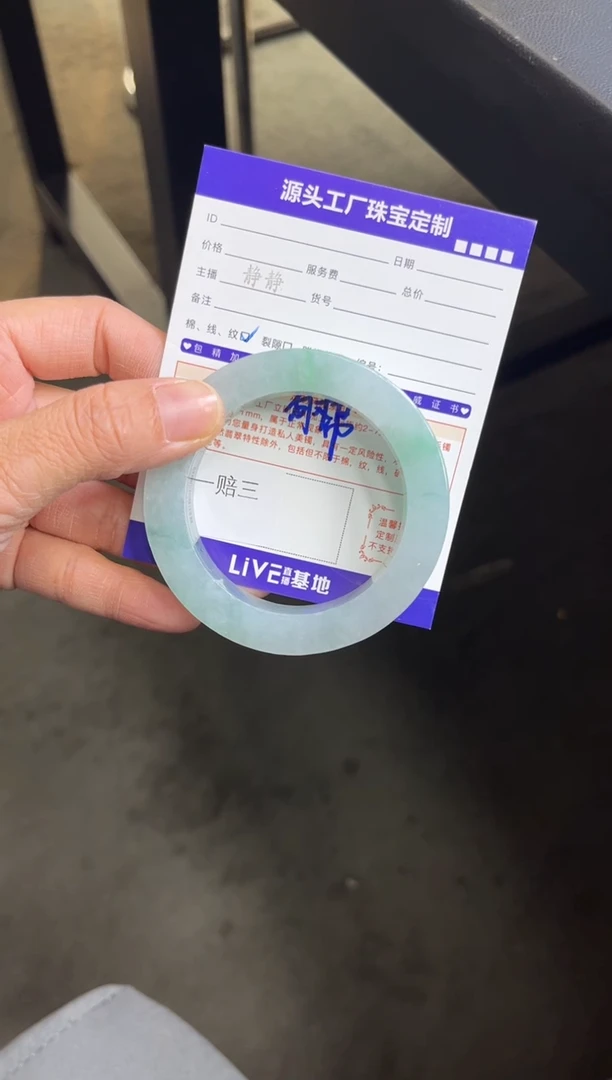 未镶嵌手镯定制翡翠叶*定制不退不换