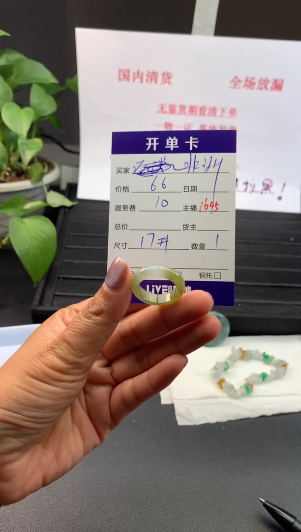 定制翡翠未镶嵌毛货需精细抛光拍一发一