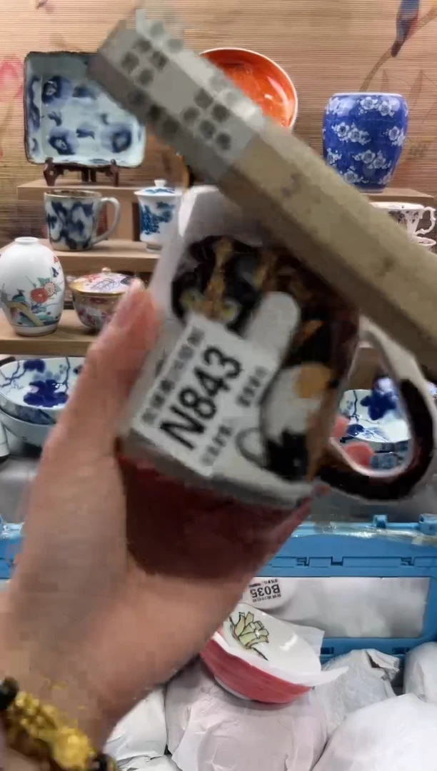 【闪购商品】瓷片当天满28米包邮N843