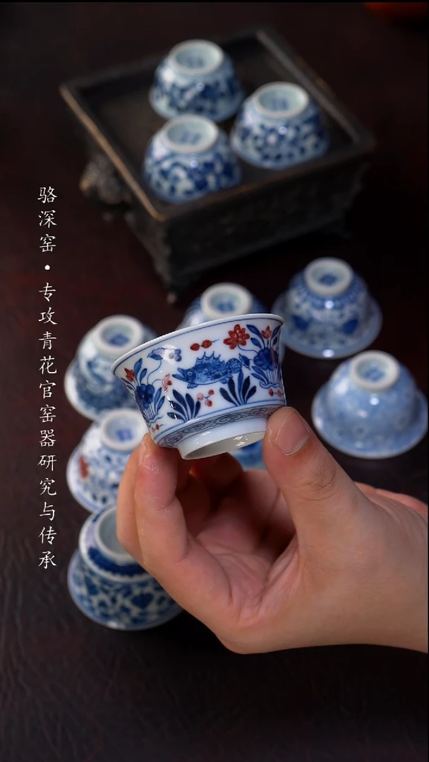 龙御景窑-青花釉里红小马蹄杯