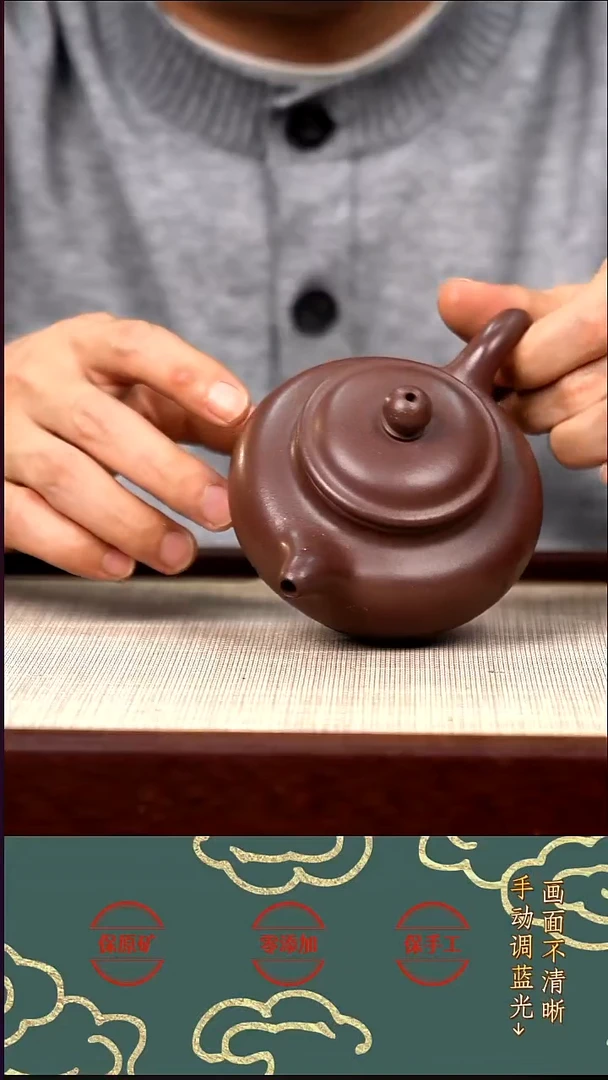 茶壶紫砂金凤底槽青掇只