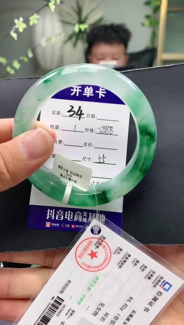 未镶嵌手镯石英质玉序34号圈口55