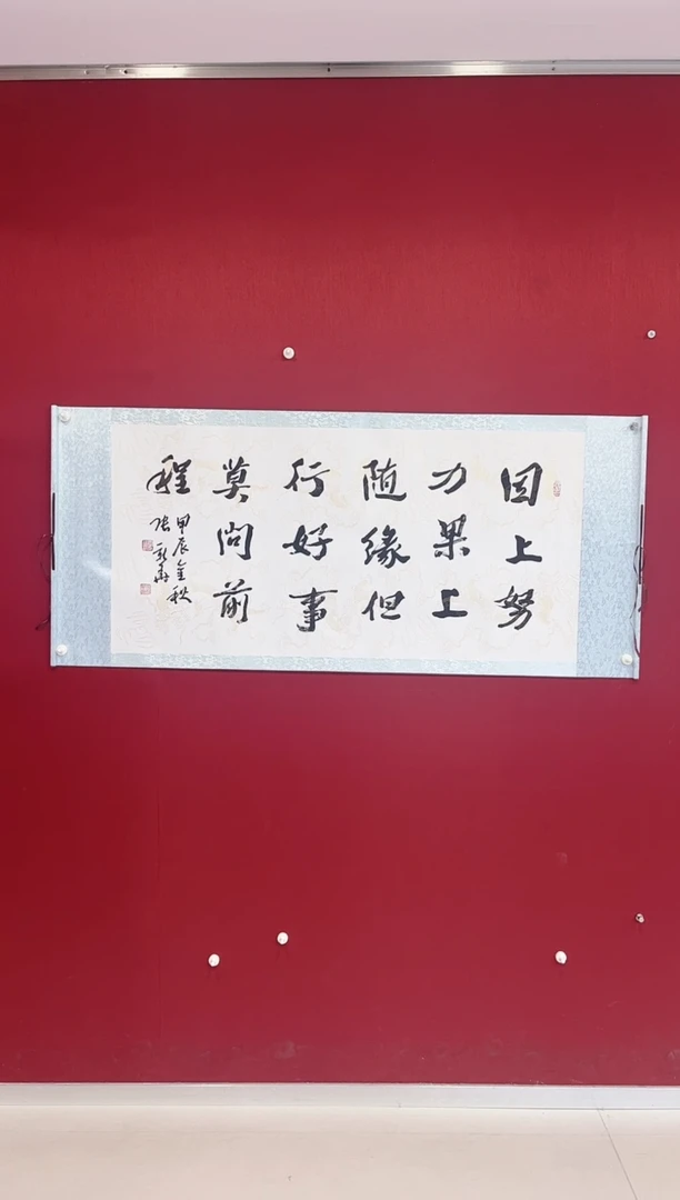 【闪购商品】书法陈升华老师书法  发上等愿