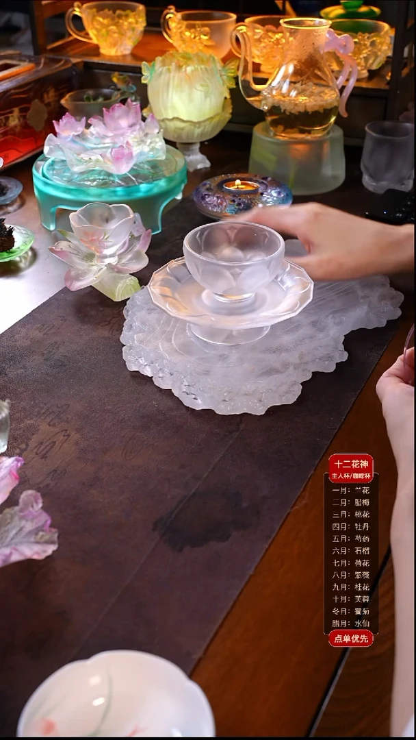 手工艺品琉璃莲花盏托1只