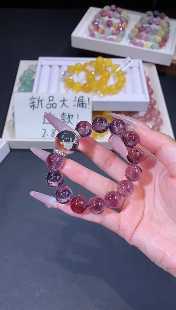 合金手链水晶1229.5巴西紫水晶手串 多样性发其一