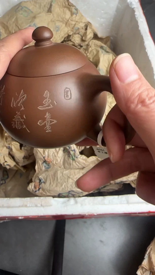 【闪购商品】紫砂茶壶宜兴原矿紫砂壶