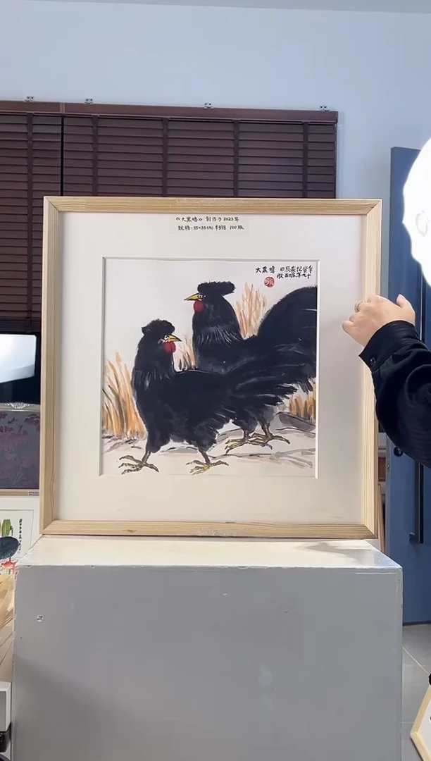 版画耿玉琨亲签限量版画作品S版