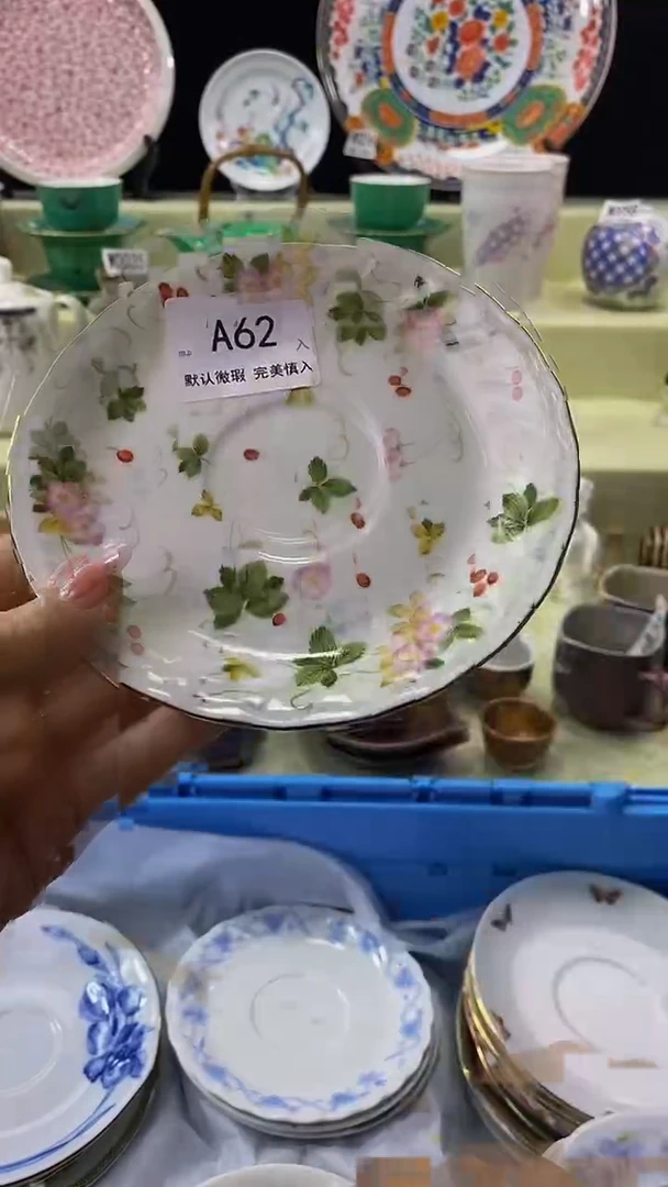 其他瓷片【默认微瑕】--