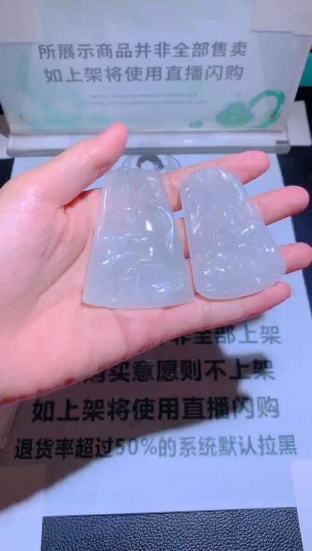未镶嵌定制翡翠君****~-毛货-不退不换-