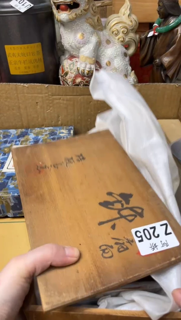 【闪购商品】瓷片 205皮皮姐 皮皮姐 皮皮姐