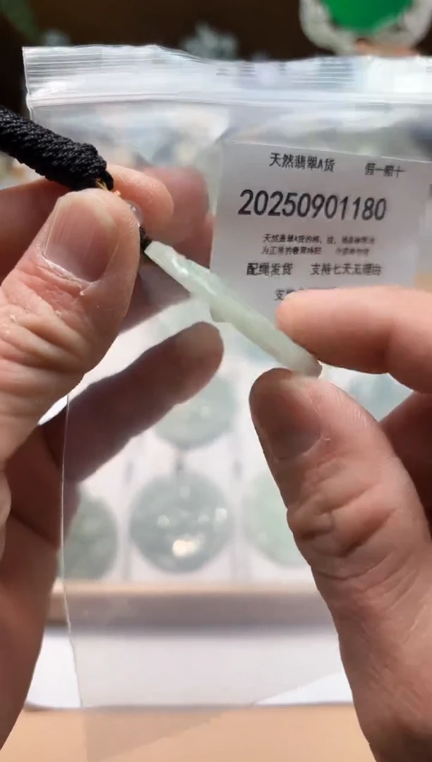 颈饰未镶嵌翡翠闪购商品8号店2002500110018