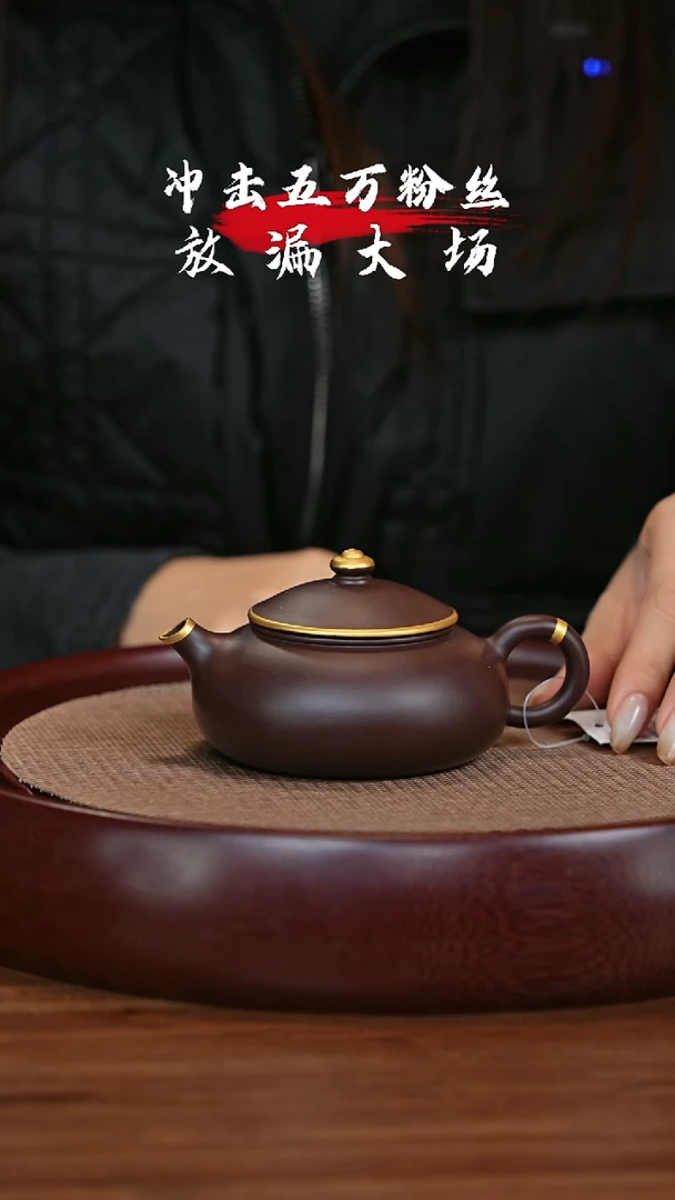 【闪购商品】紫砂茶壶宜兴紫砂壶h3401