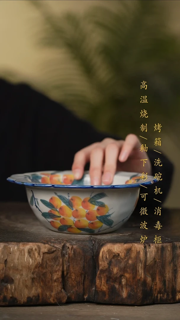 瓷片景德镇高温釉下彩可微波烤箱洗碗机