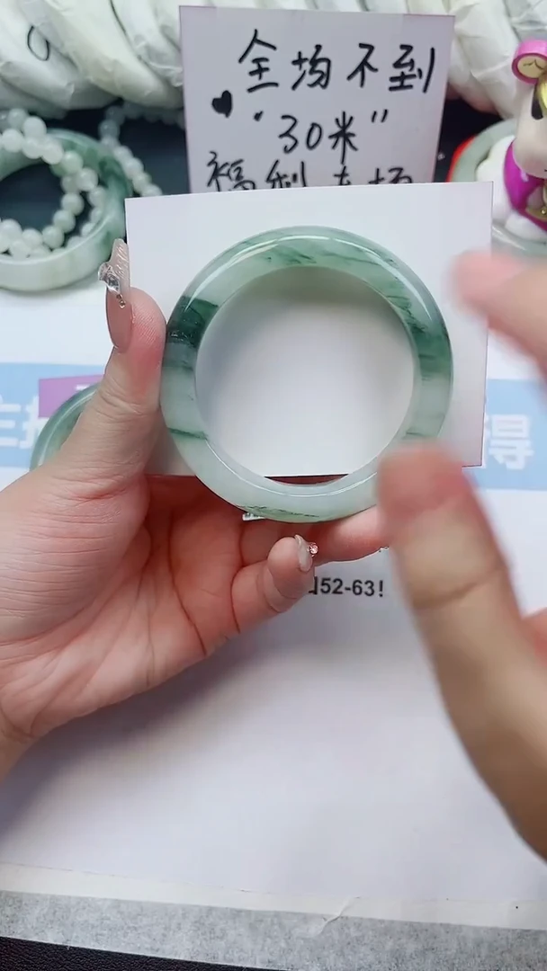 未镶嵌手镯石英质玉138-53.8圈