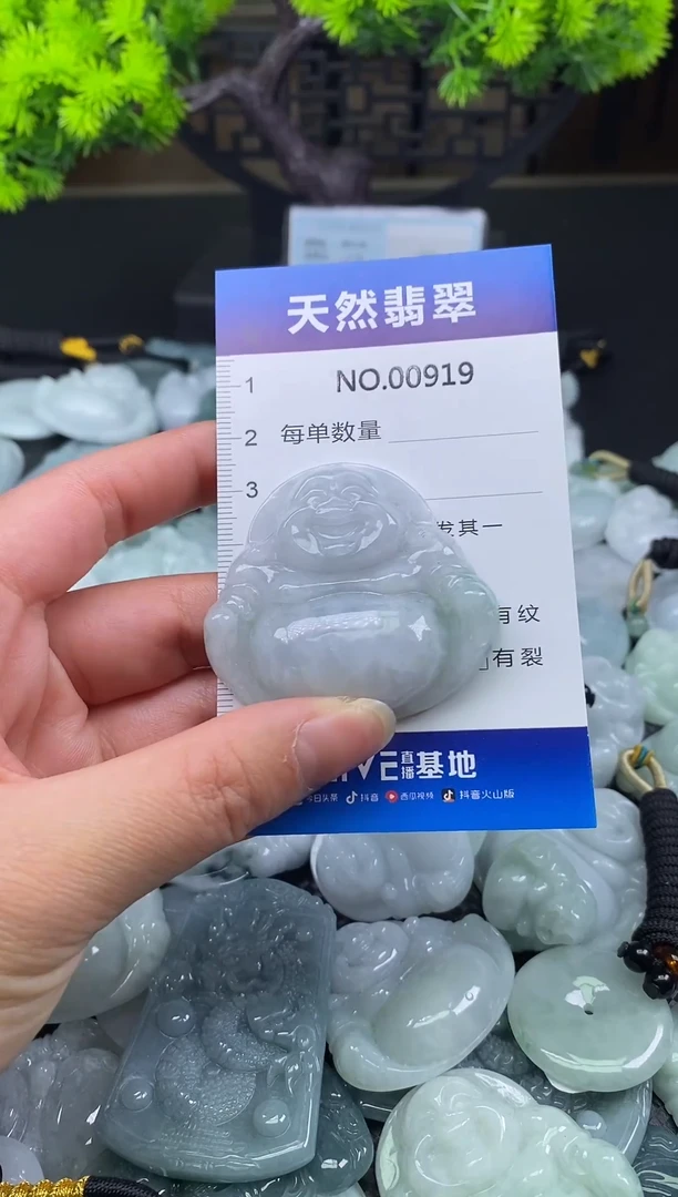 颈饰未镶嵌翡翠天然缅甸翡翠919