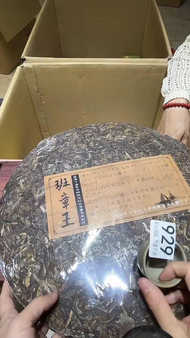 其他南**海中古链接瑕疵品929