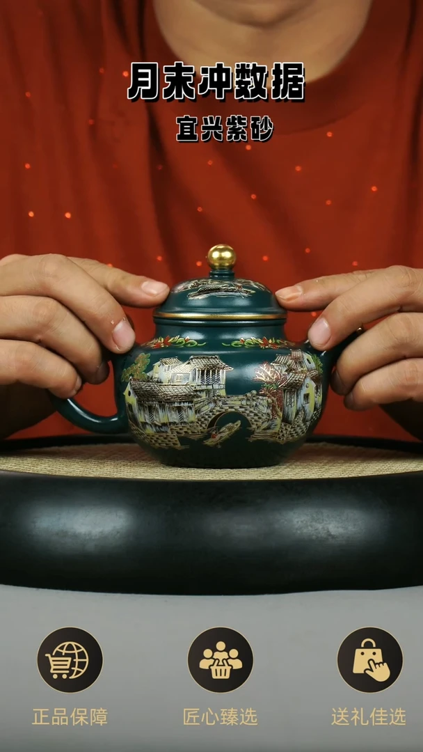 茶壶紫砂 苏门答腊青 七彩珐琅  江南春色