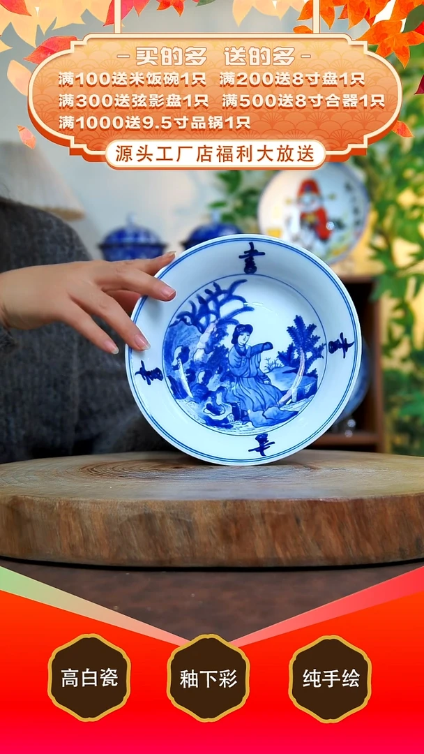 其他白泥景德镇手工手绘陶瓷【食品级】