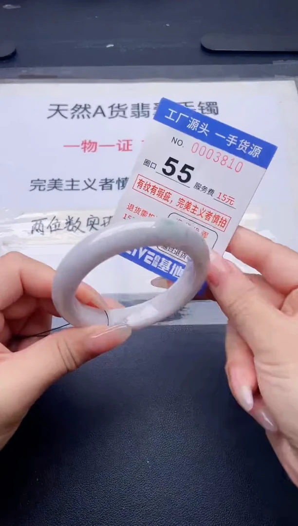 未镶嵌手镯翡翠翡翠手镯未镶嵌