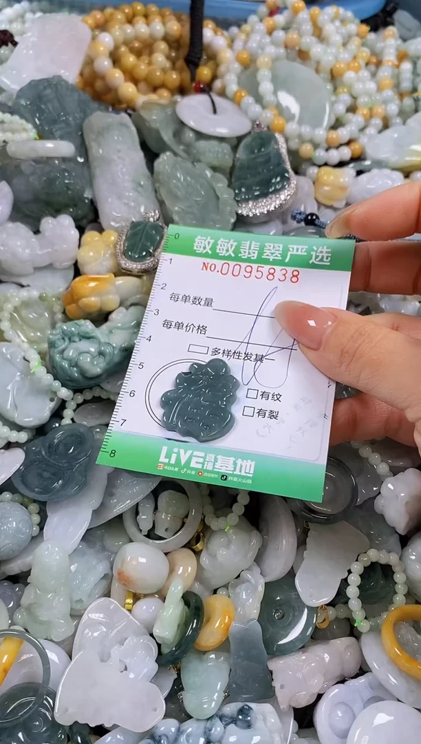 【闪购商品】翡翠颈饰未镶嵌闪购0095838