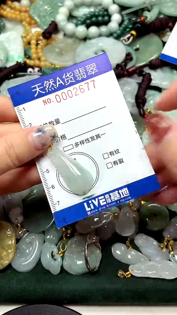 未镶嵌挂件翡翠1