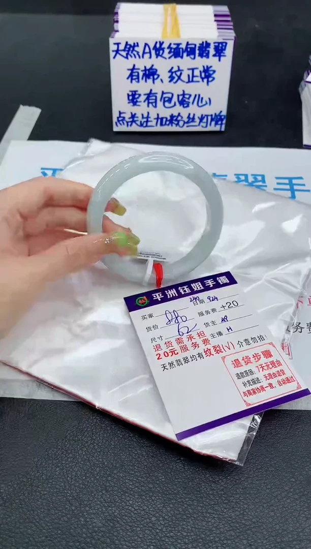 未镶嵌手镯翡翠1111111