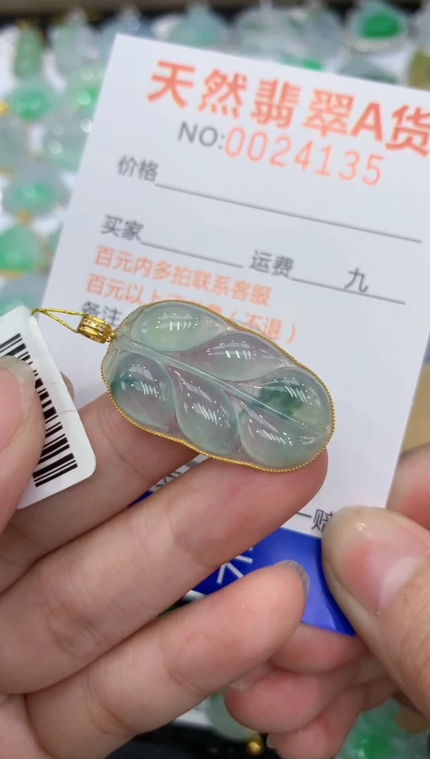 【闪购商品】翡翠颈饰18K金镶嵌111111111