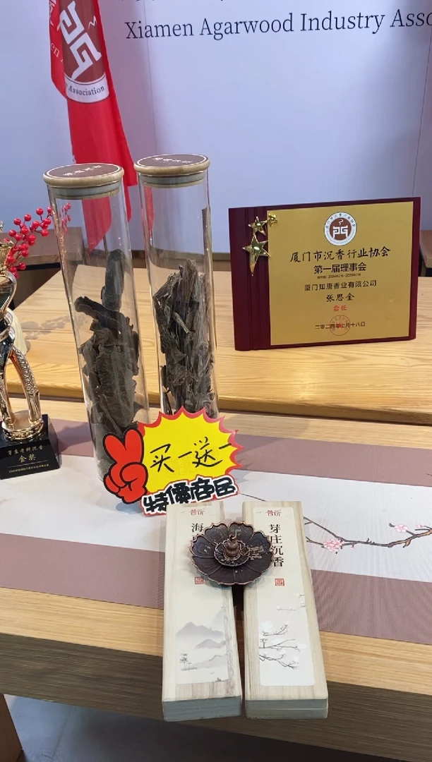 【闪购商品】1芽庄50克+海南50克实木盒+莲花三宝