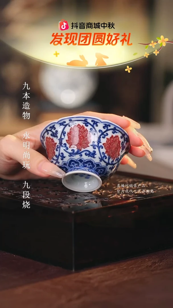 永明尚玩.............
