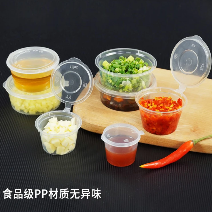 一次性酱料盒外卖小蘸调料杯带盖家商用连体打包便携圆形辣椒小吃