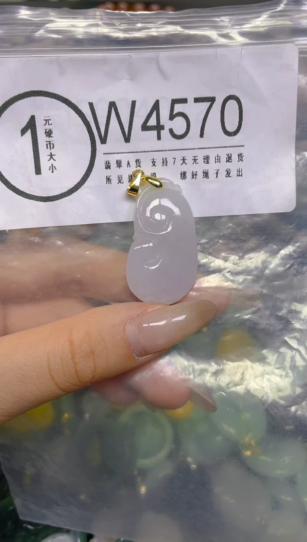 颈饰未镶嵌翡翠/ W /翡翠A货，一件也是批发价