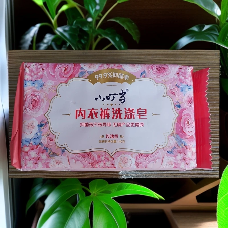 140g小叮当内衣玫瑰洗涤皂抑菌去污祛异味无磷椰子油泡沫细腻清香