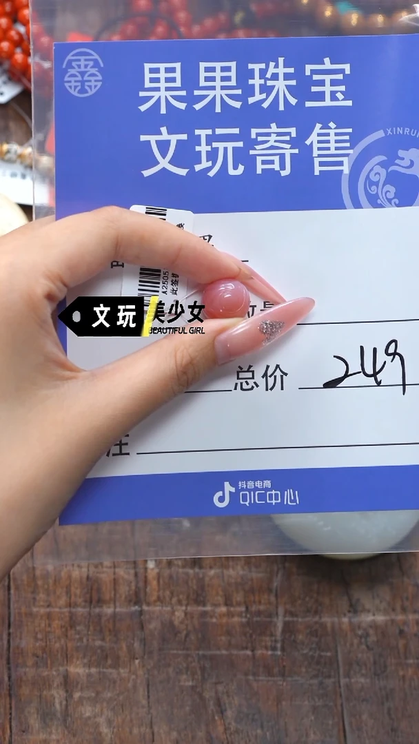 未镶嵌玛瑙/玉髓珠宝奇石1****0玛瑙