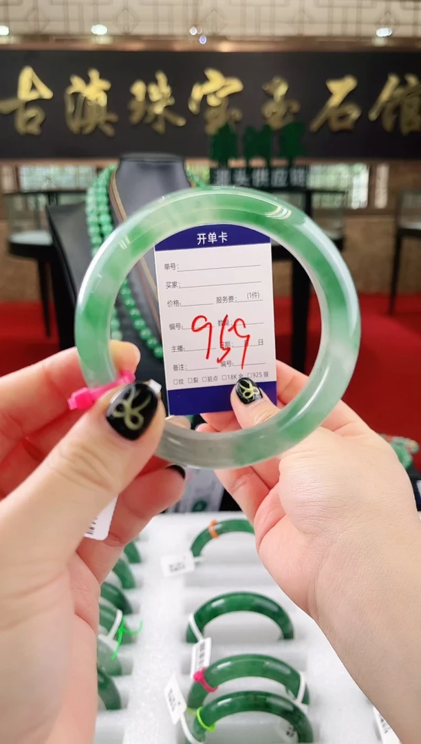 未镶嵌手镯石英质玉（非洲翠）微瑕，一经发货，运费不退介意勿拍