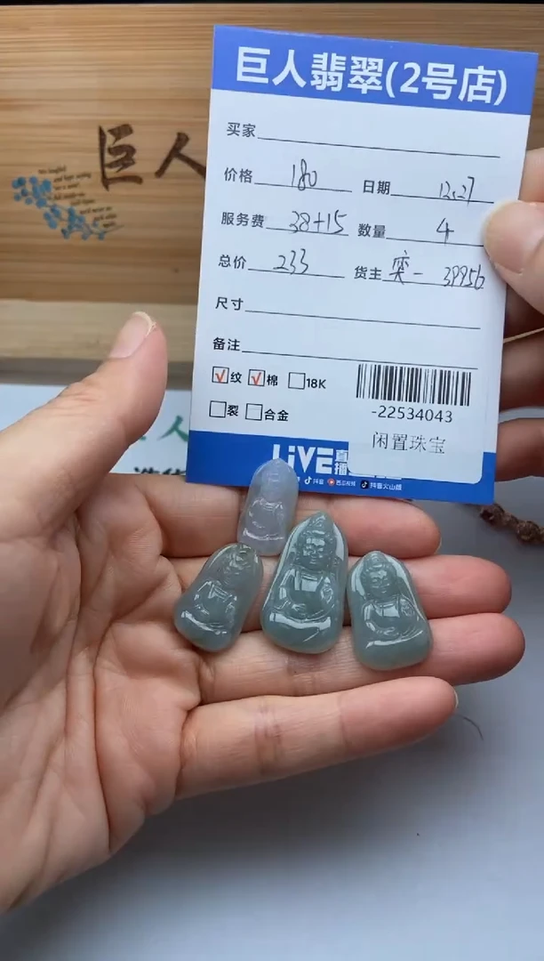 颈饰未镶嵌翡翠M****制多人-22534043