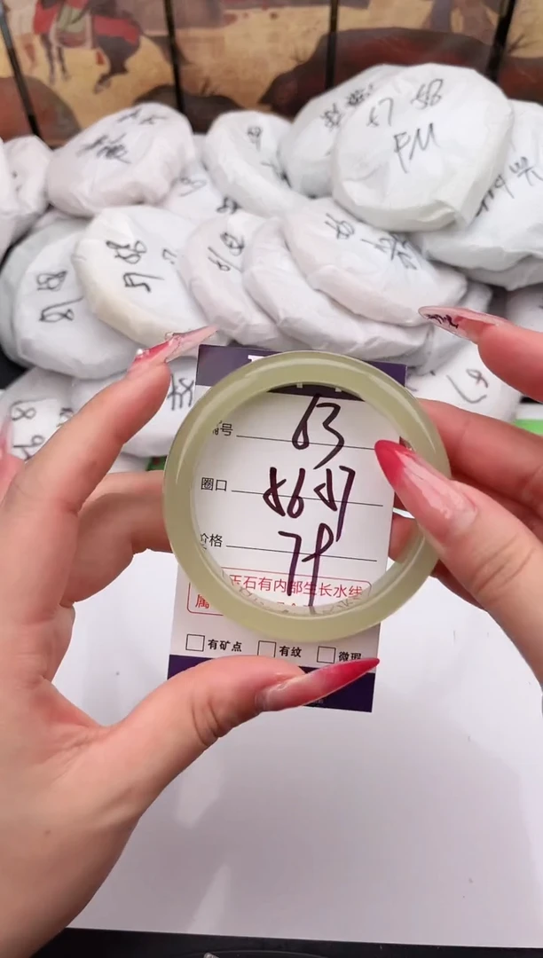 未镶嵌手镯石英质玉63   56-57