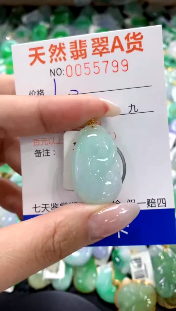 翡翠18K金镶嵌颈饰1111111111111111