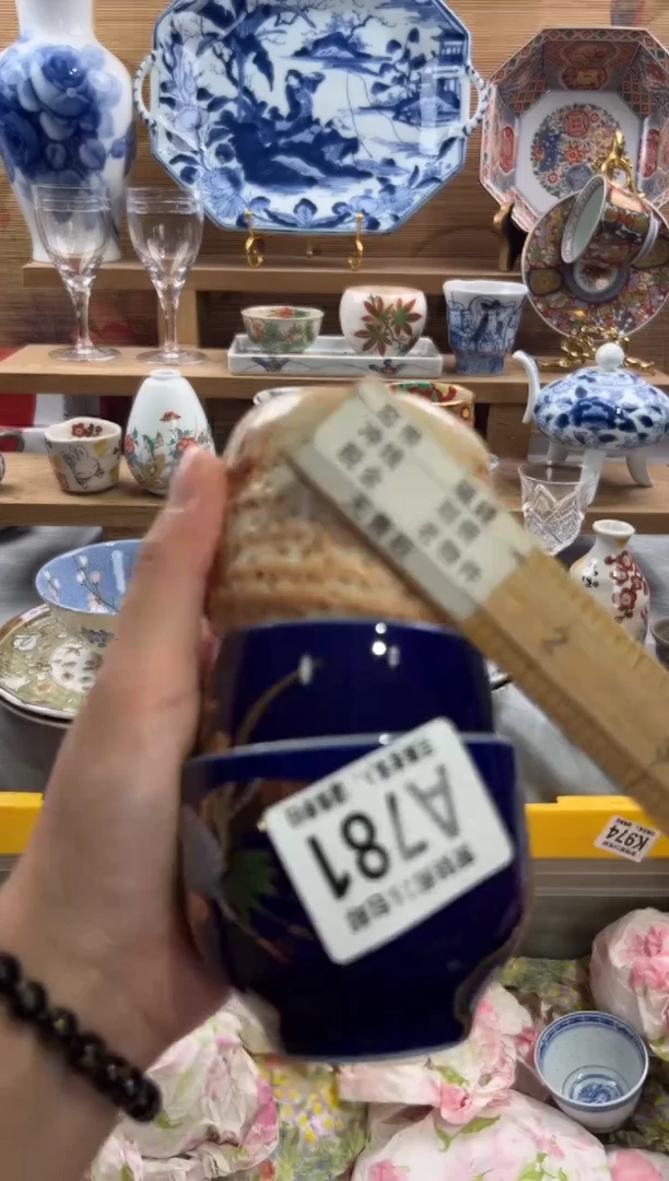 瓷片3**车      A781